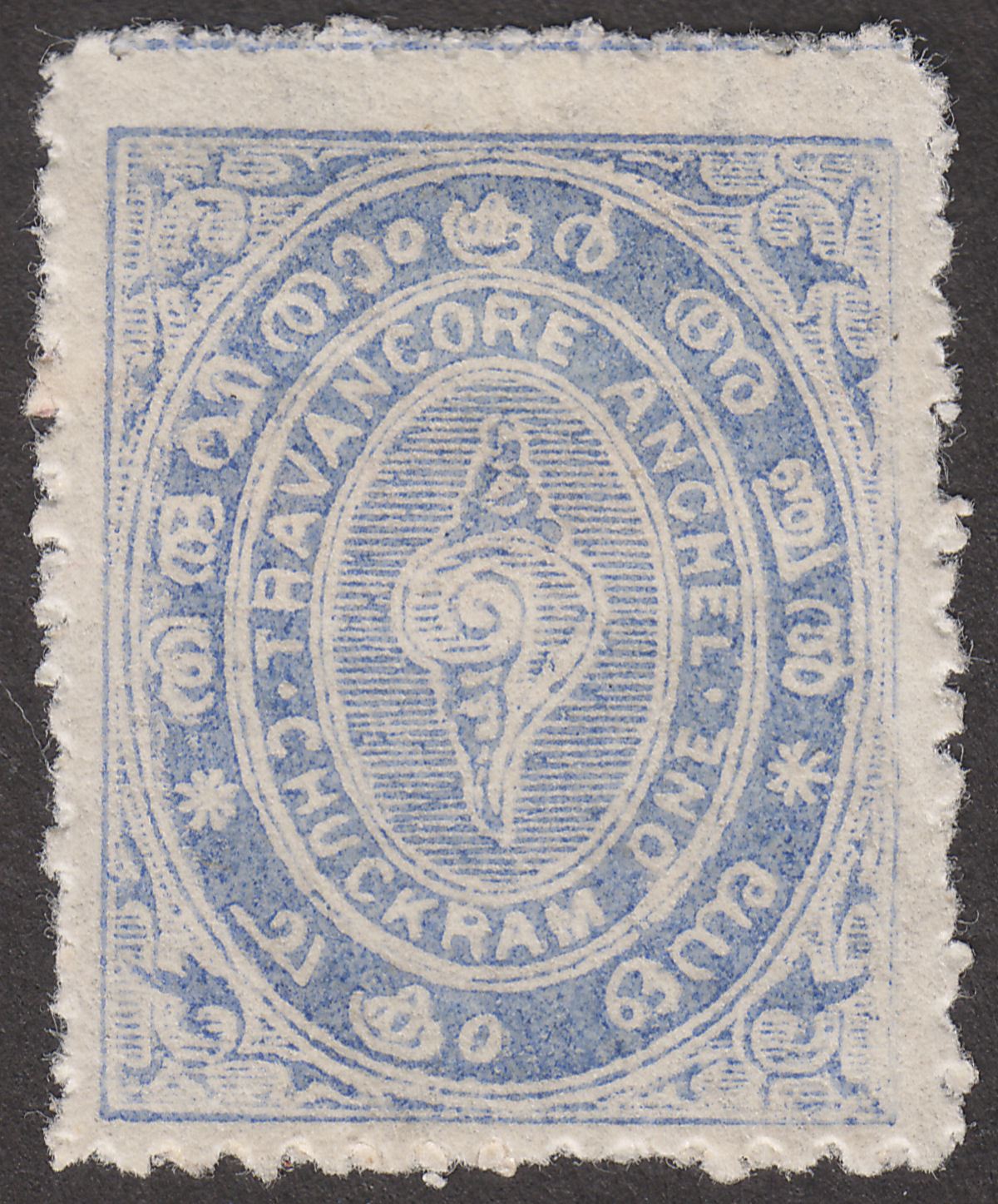 Indian States Travancore 1922 1ch Grey-Blue? Mint SG28? cat £24