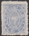 Click for more photos and details Indian States Travancore 1922 1ch Grey-Blue? Mint SG28? cat £24