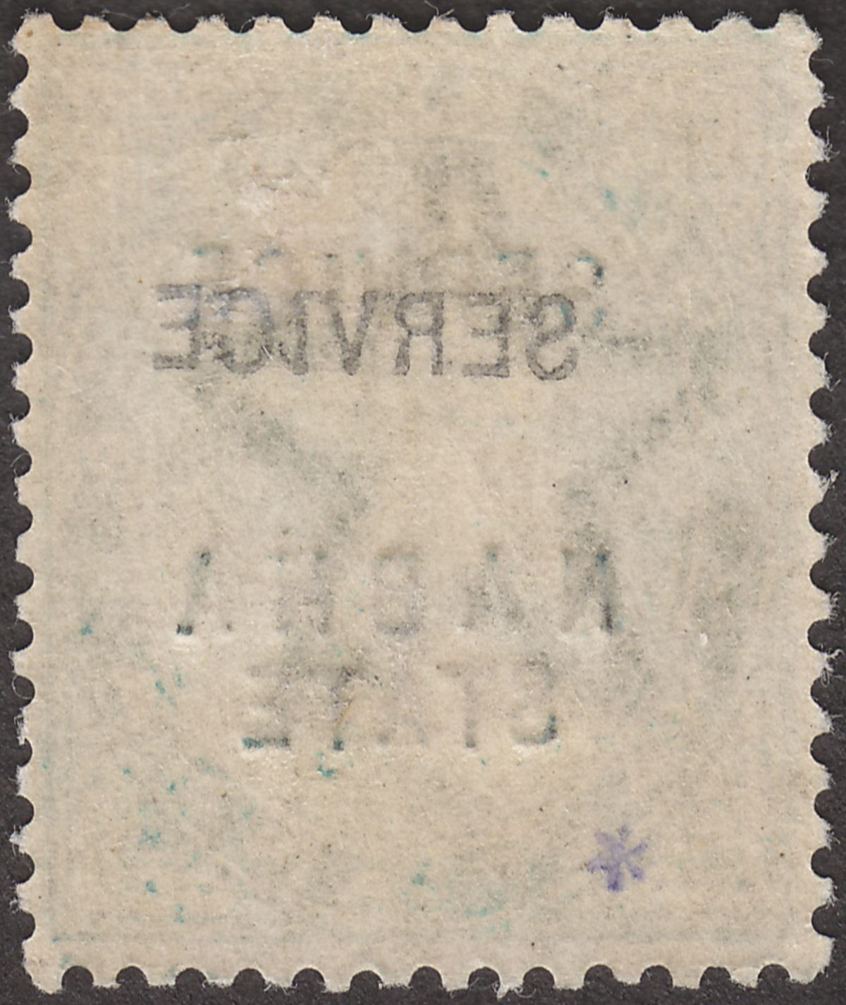 Indian States Nabha 1885 QV Official ½a SERVICE Double Albino Var Mint SGO6c £95
