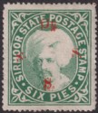 Indian States Sirmoor 1892 Official On SSS in Red 6p S Invert Unused SG64c c£40