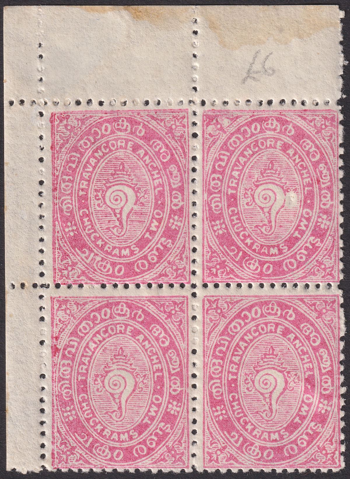 Indian States Travancore 1899 2ch Pale Pink Block of Four SG7b w printing void
