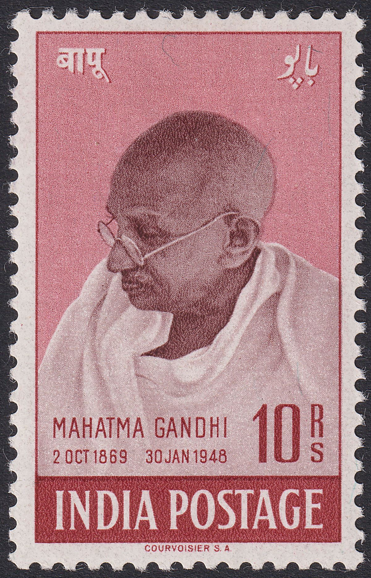 India 1948 Gandhi Independence 10r Mint SG308 cat £400