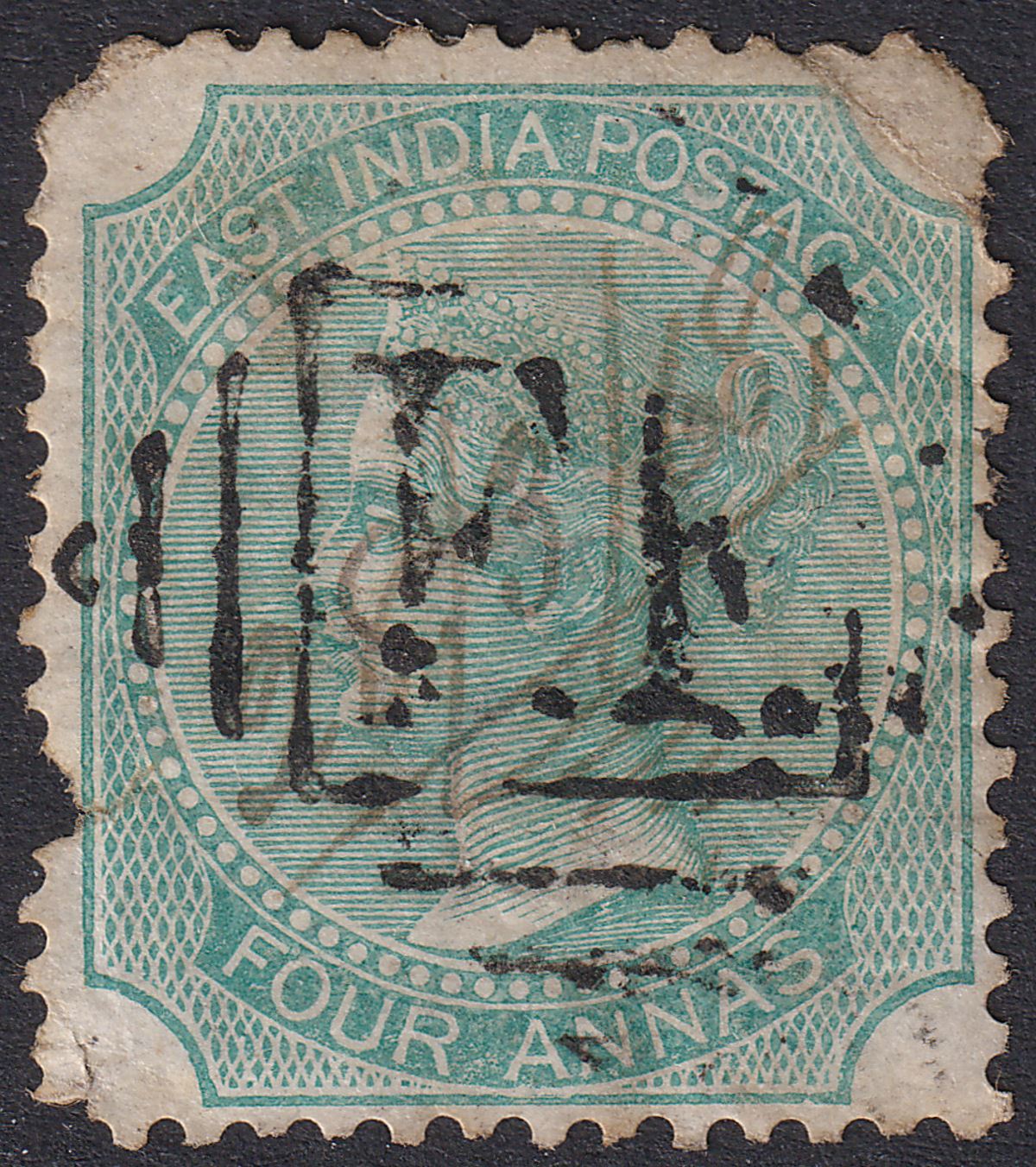 India used Abyssinia 1868 QV 4a Green Used SG AZ6 w FF Postmark cat £160 FAULTY