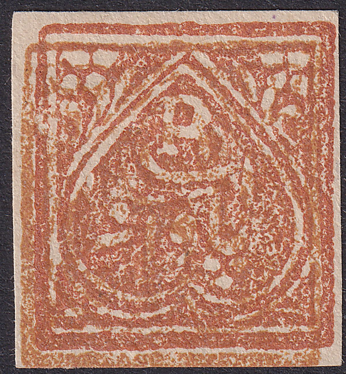 Indian States Jind 1882 QV ¼a Red-Brown Doubly Printed Unused SG J16a cat £100