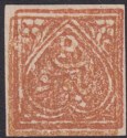Indian States Jind 1882 QV ¼a Red-Brown Doubly Printed Unused SG J16a cat £100