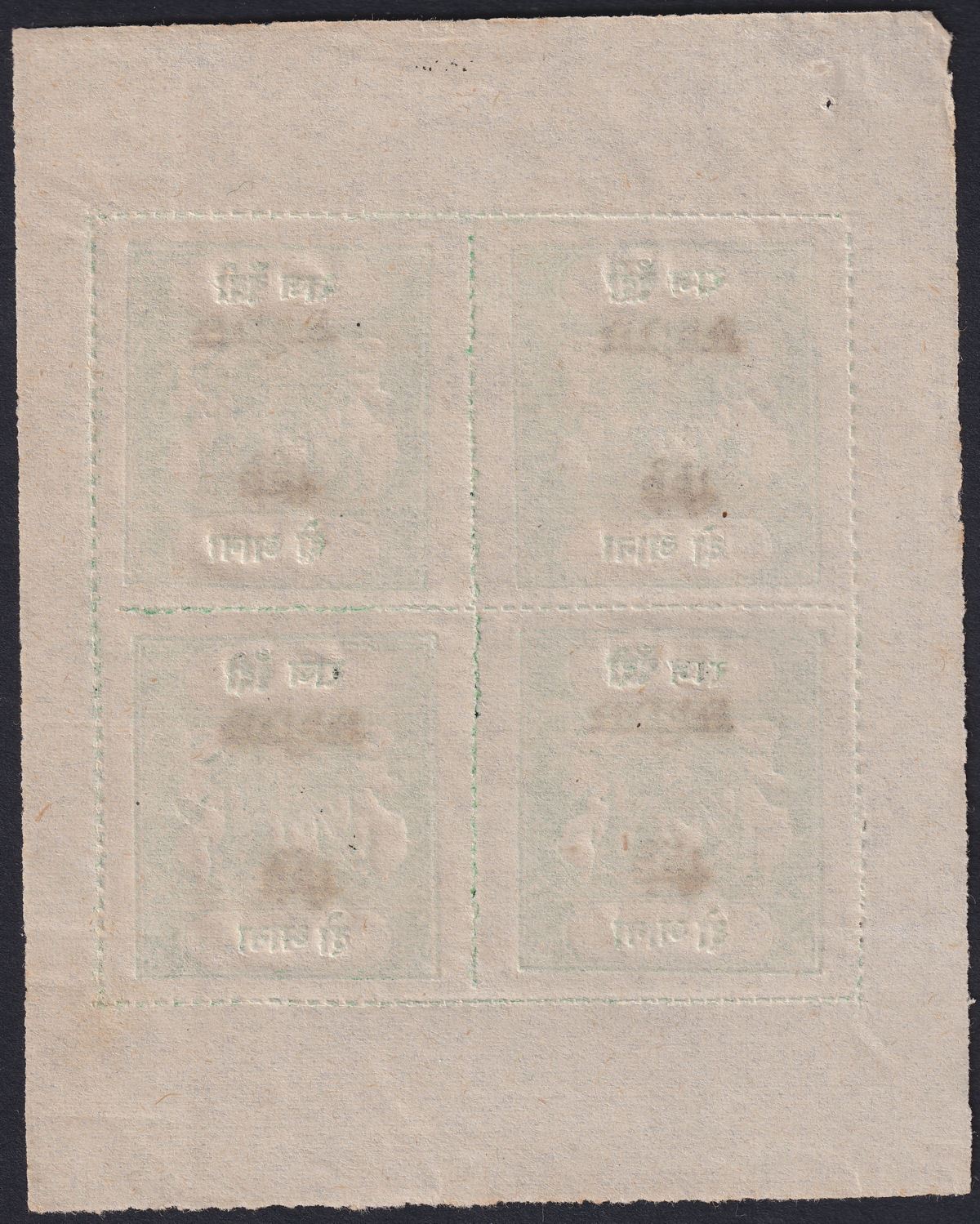Indian States Bundi 1915 Official Opt Type A Inverted 2a Sheet 4 Unused SG O1bA