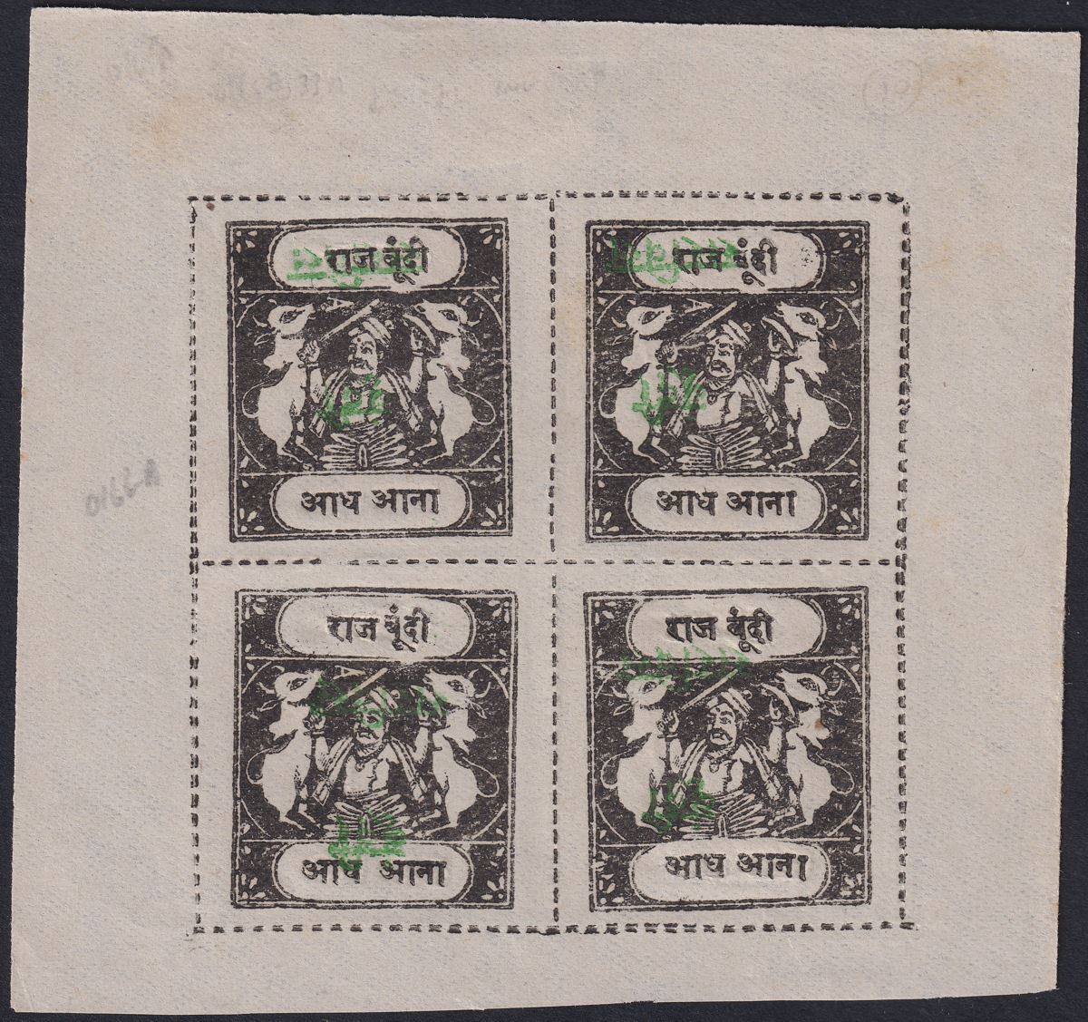 Indian States Bundi 1915 Official Opt Type C Inverted ½a Sheet 4 Unused SG O16bA