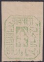 Indian States Jhalawar 1890 QV ¼a Green Imperf Part Watermark Unused SG2