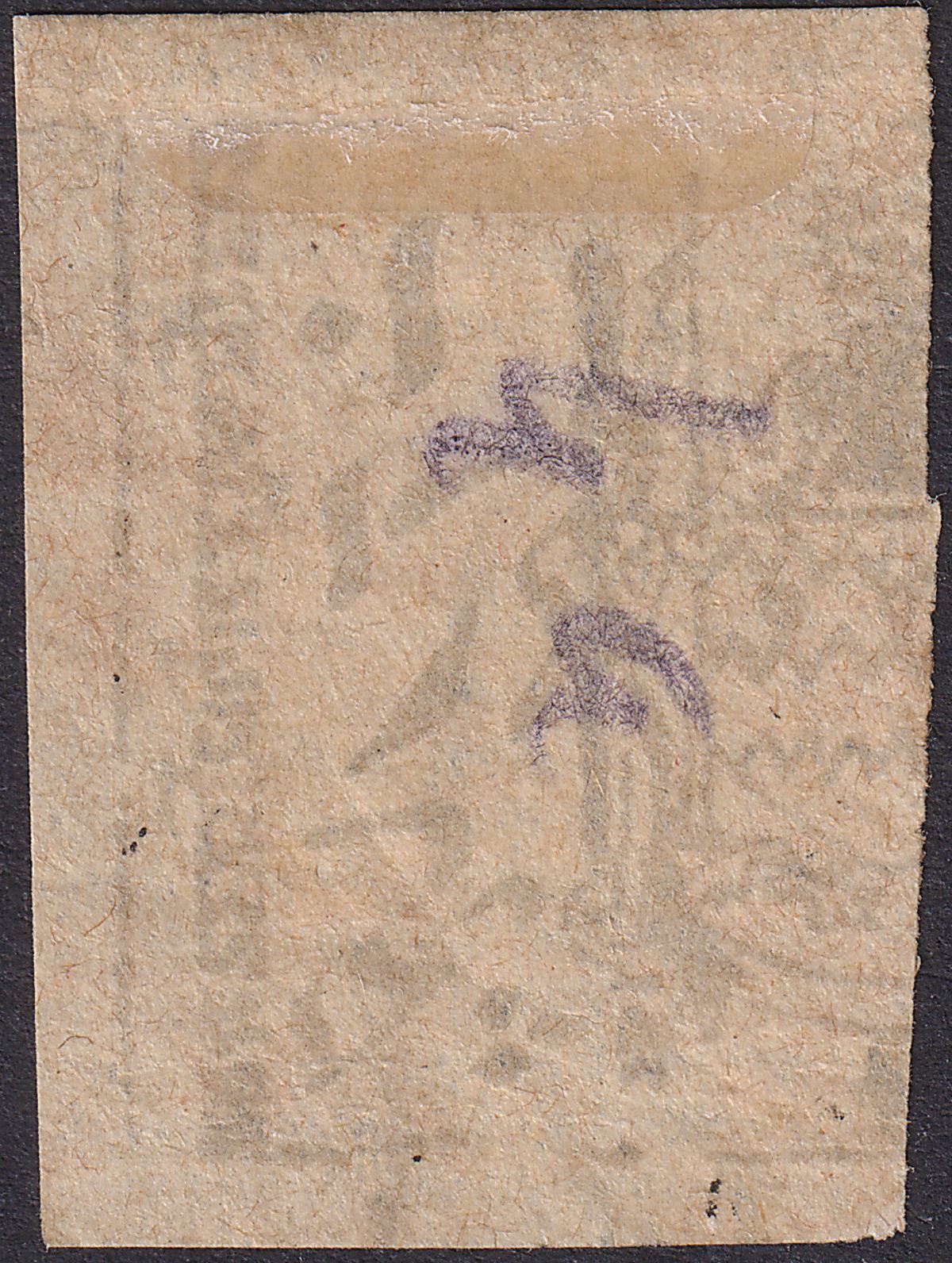 Indian States Jammu Kashmir 1887 Official Telegraph Stamp 4a Laid P Used SG OT12