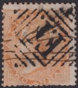 India used Abyssinia 1868 QV 2a Yellow Used SG AZ4 w FF Postmark cat £150