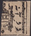 Click for more photos and details Indian States Jammu Kashmir 1884 Official Telegraph Stamp 2a Used SG OT2 cat £50