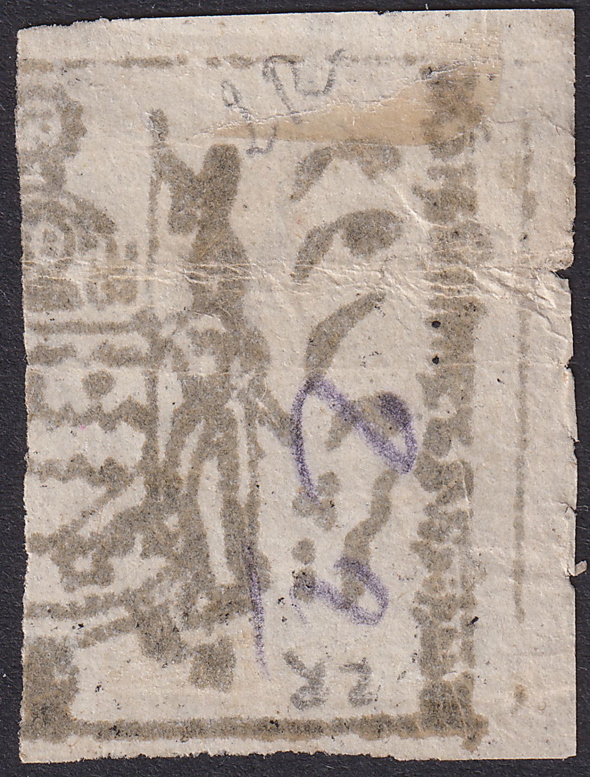 Indian States Jammu Kashmir 1884 Official Telegraph Stamp 2r Used SG OT6 unprice