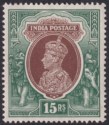 India 1937 KGVI 15r Brown and Green watermark Inverted Mint SG263w cat £425