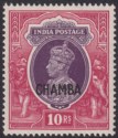 Indian States Chamba 1942 KGVI Overprint 10r Purple + Claret Mint SG105 cat £85