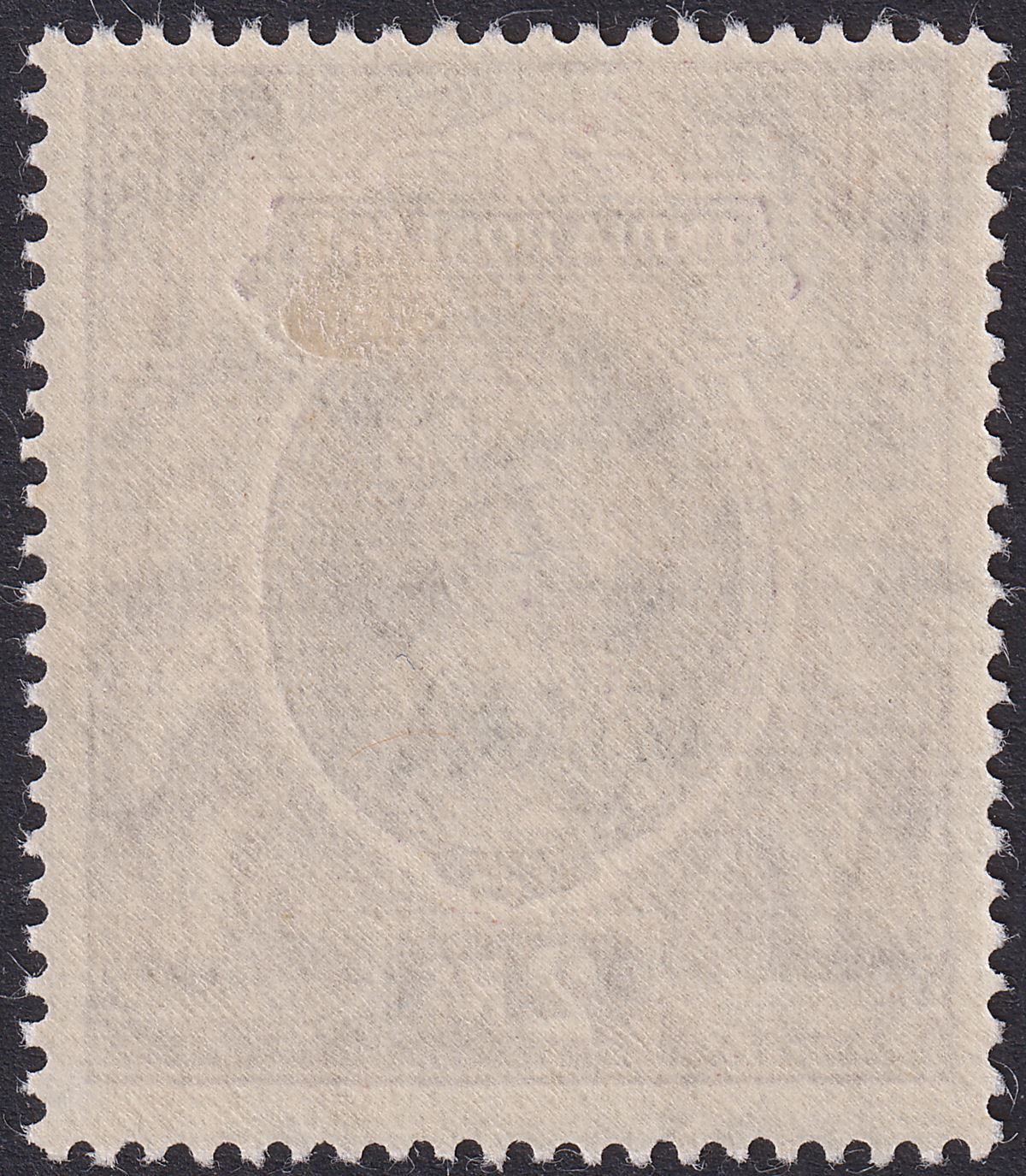 Indian States Chamba 1942 KGVI Overprint 2r Purple and Brown Mint SG103 cat £25