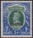 Indian States Chamba 1942 KGVI Overprint 5r Green and Blue Mint SG104 cat £45