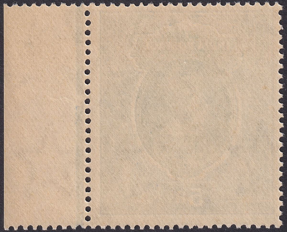 Indian States Chamba 1938 KGVI State Overprint 5r Green + Blue Mint SG96 c£160