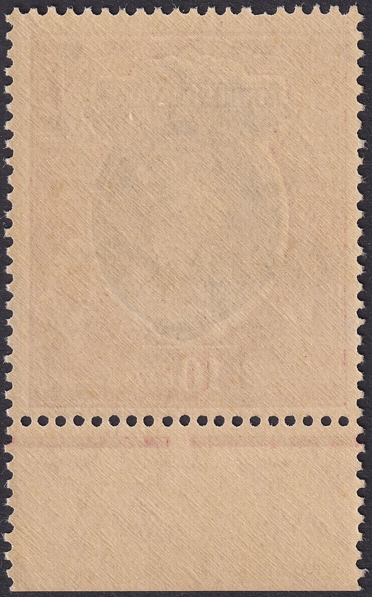 Indian States Chamba 1938 KGVI State Opt 10r Purple + Claret Mint SG97 c£200 PF