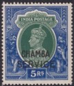 Indian States Chamba 1942 KGVI Official Overprint 5r Grn + Blue Mint SG O85 c£70
