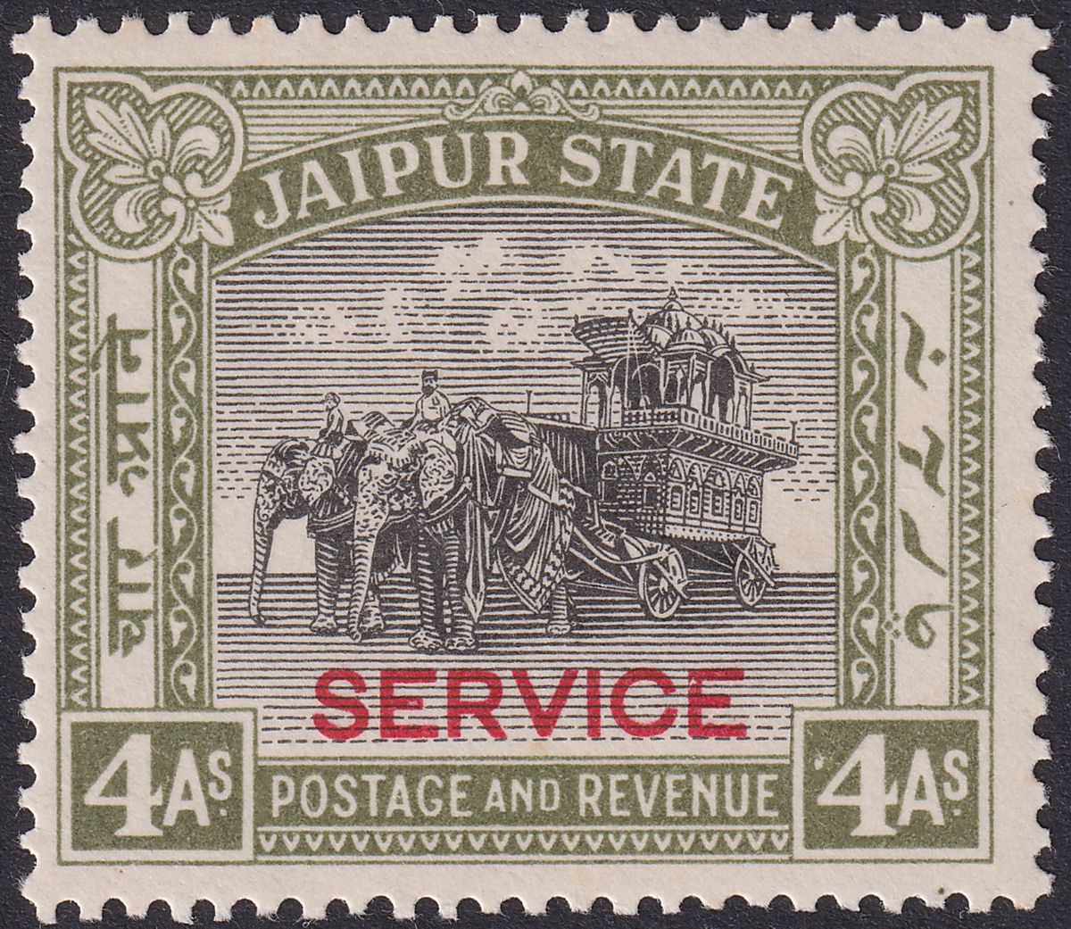 Indian States Jaipur 1937 KGV Service Overprint Elephant 4a Mint SG O16 cat £95