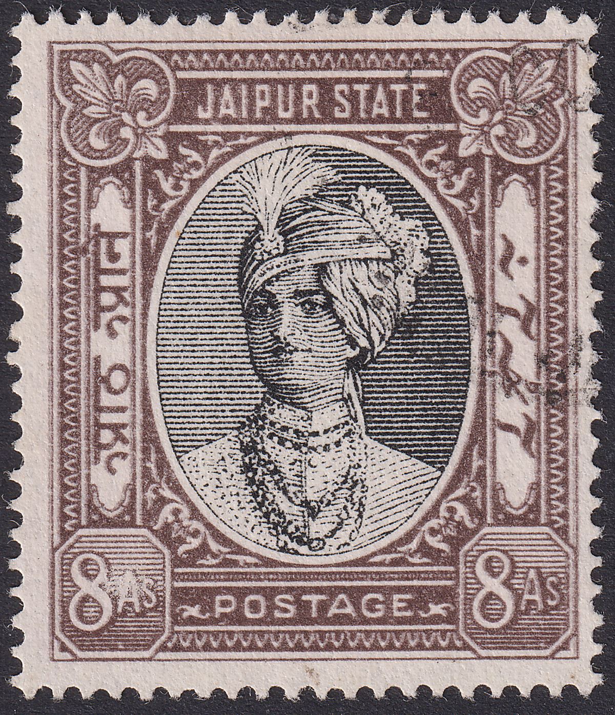 Indian States Jaipur 1946 Maharaja Postage 8a Black + Choc Used SG66 c£300 pmk?