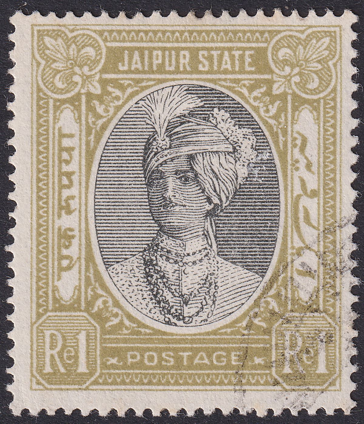 Indian States Jaipur 1946 Maharaja Postage 1r Black + Yl-Bistre Used SG67 c£250