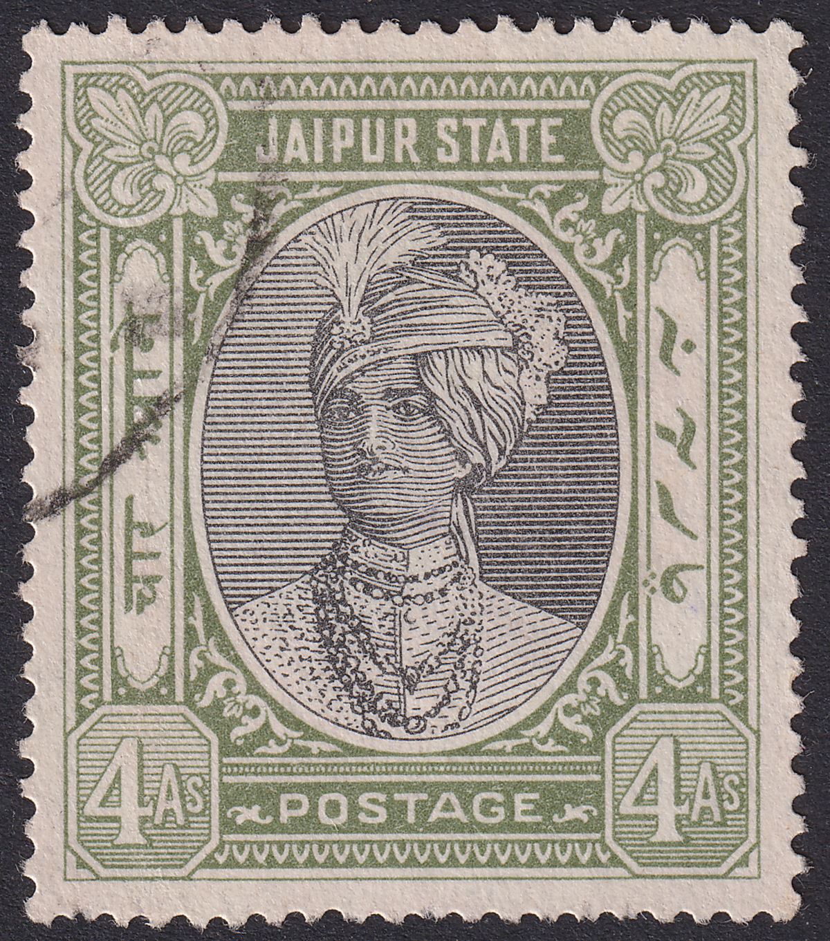 Indian States Jaipur 1943 Maharaja Postage 4a Black + Green Used SG64 BOGUS PMK