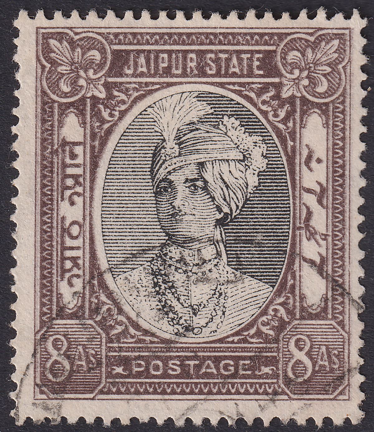 Indian States Jaipur 1946 Maharaja Postage 8a Black + Choc Used SG66 c£300 pmk?