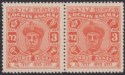 Indian States Cochin 1946 KGVI Maharaja 3a Vermilion Pair Unused SG108 cat £240