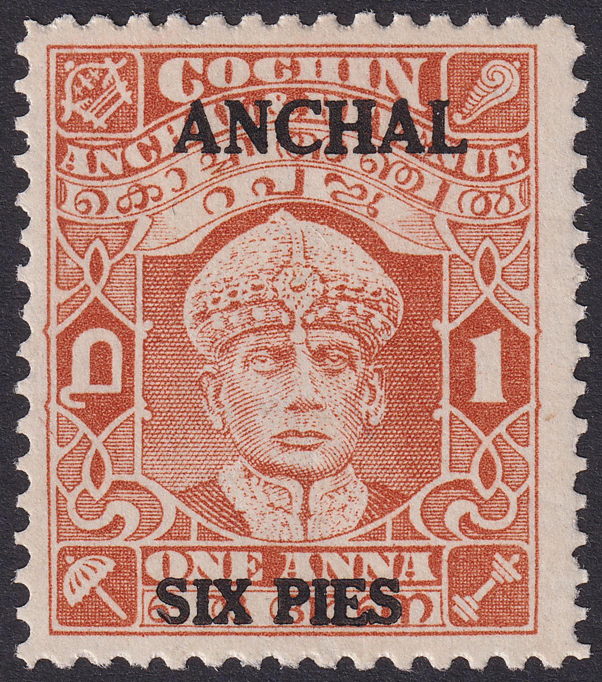 Indian States Cochin 1942 KGVI Large Anchal 6p Surch on 1a Mint SG80 cat £1300