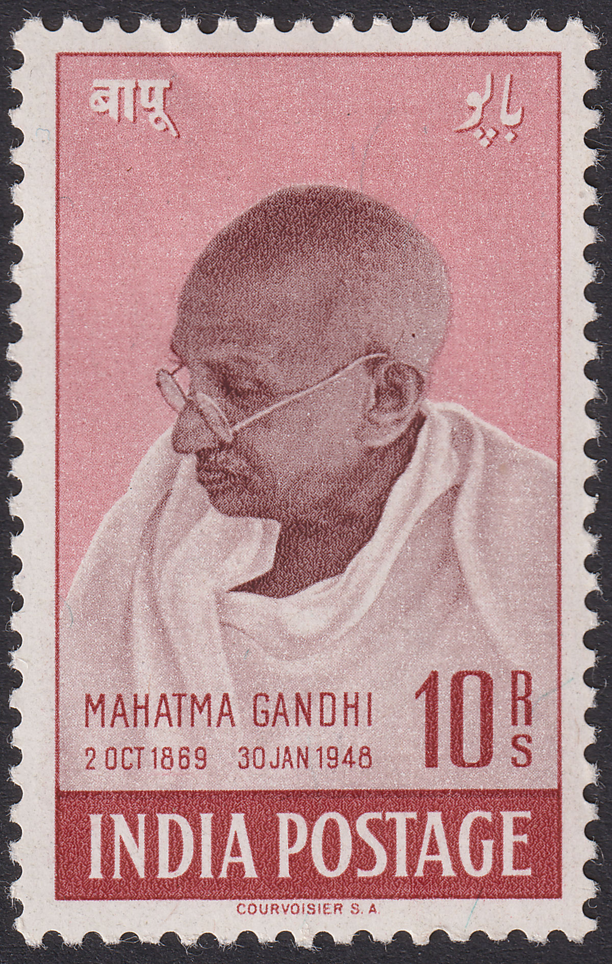 India 1948 Gandhi Independence 10r Mint SG308 cat £400