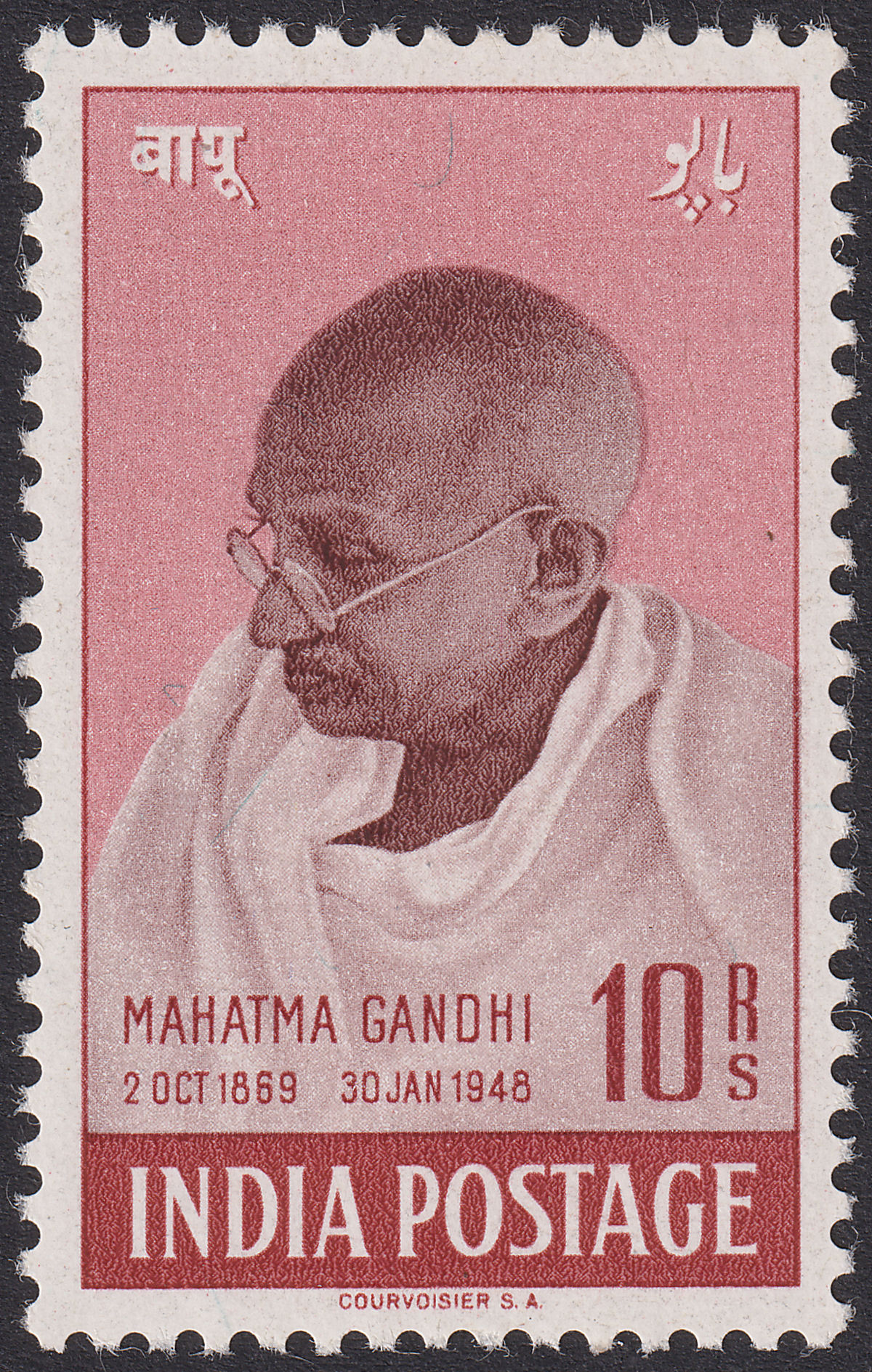 India 1948 Gandhi Independence 10r Mint SG308 cat £400