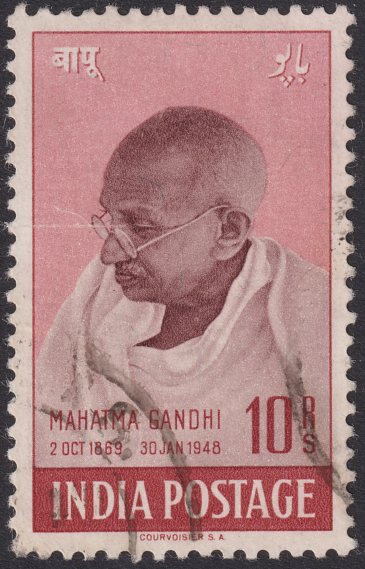 India 1948 Gandhi Independence 10r Used SG308 cat £140 crease