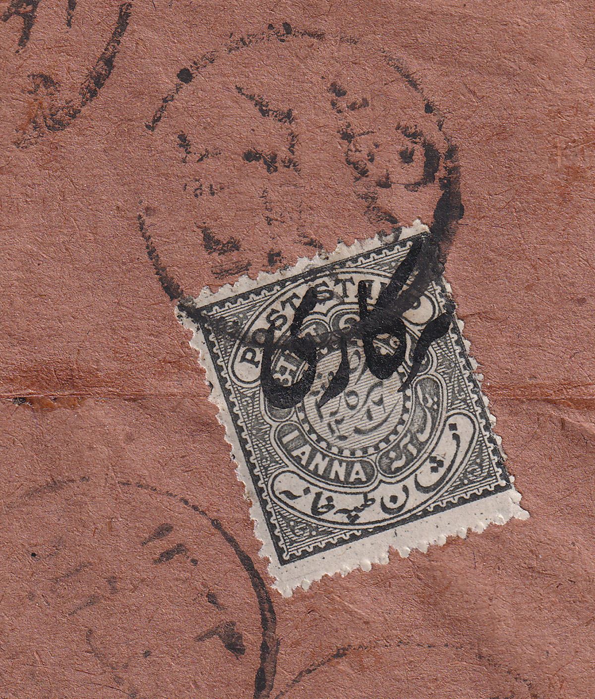 Indian States Hyderabad Official 1a Black Used on Cover SG O19