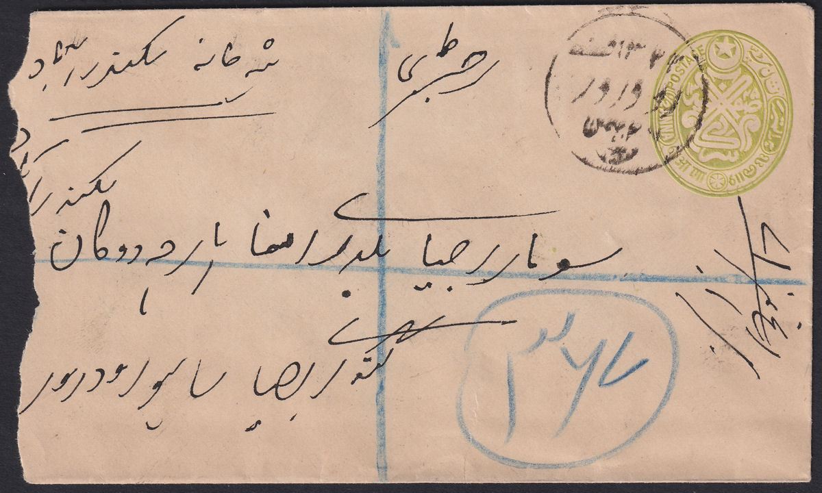 Indian States Hyderabad 1a Pair Uprating ½a Registered Postal Stationery Cover
