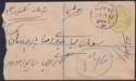 Click for more photos and details Indian States Hyderabad 1a Pair Uprating ½a Registered Postal Stationery Cover