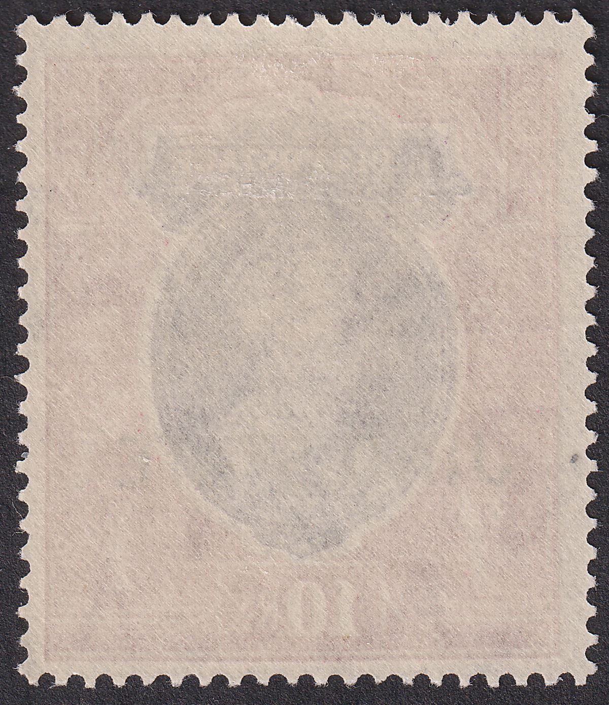 Indian States Jind 1937 KGVI 10r Purple and Claret Overprint Mint SG124 cat £60