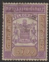 Click for more photos and details Indian States Jammu Kashmir 1913 Telegraph Stamp 2a Used SG T53 cat £160