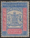 Click for more photos and details Indian States Jammu Kashmir 1911 Telegraph Stamp 1a Used SG T52 cat £140