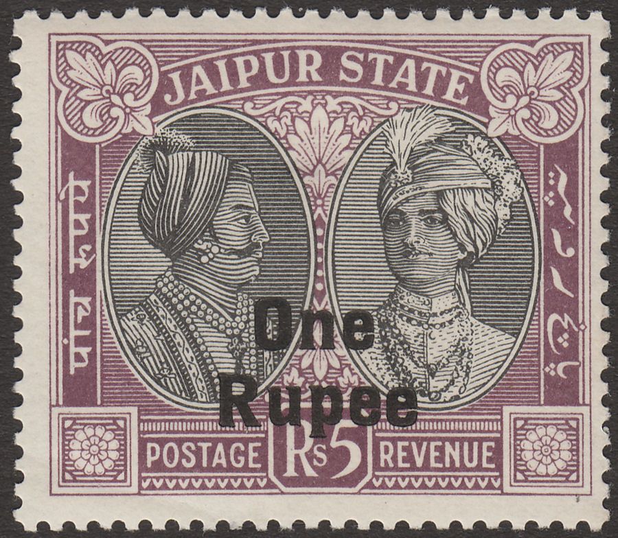 Indian States Jaipur 1936 1r on 5r Black and Purple Mint SG69