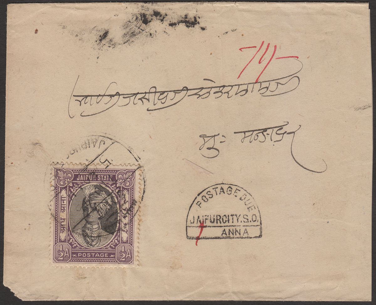 Indian States Jaipur 1946 Maharaja ½a Used on Cover with Postage Due