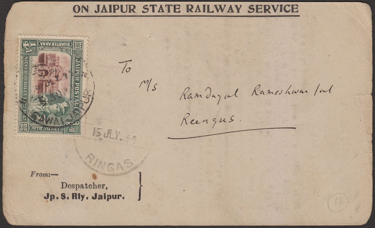 Indian States Jaipur 1949 Jubilee ¼a Used on State Railway Postcard to Ringas