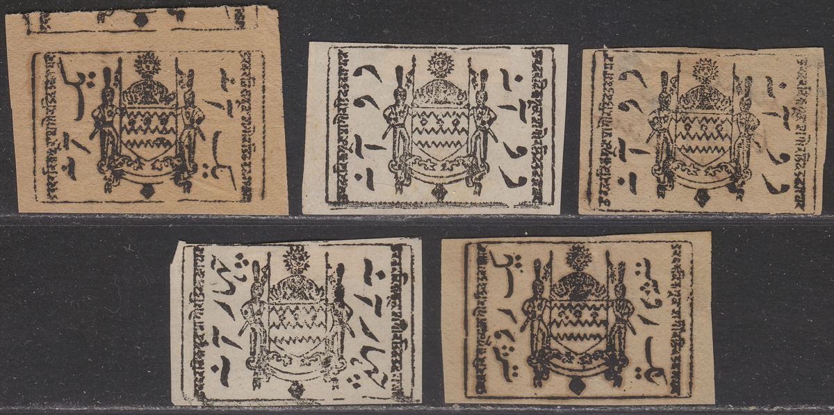 Indian States Jammu Kashmir 1884 Official Telegraph Stamp Selection to 1r Unused