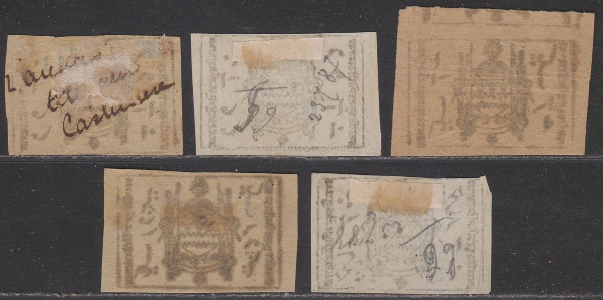 Indian States Jammu Kashmir 1884 Official Telegraph Stamp Selection to 1r Unused
