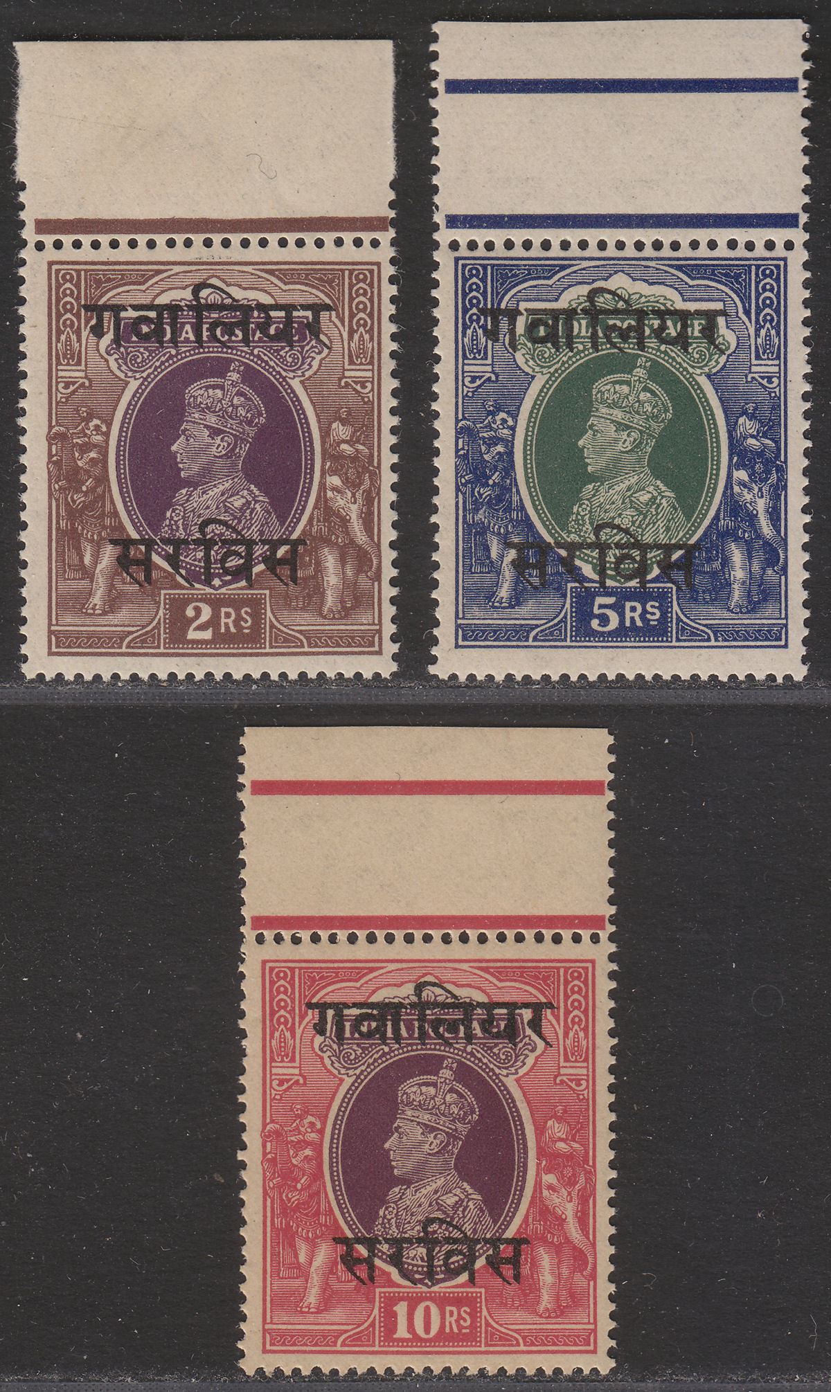 Indian States Gwalior 1942 KGVI Official Opt Part Set Mint SG O92-O94 cat £120