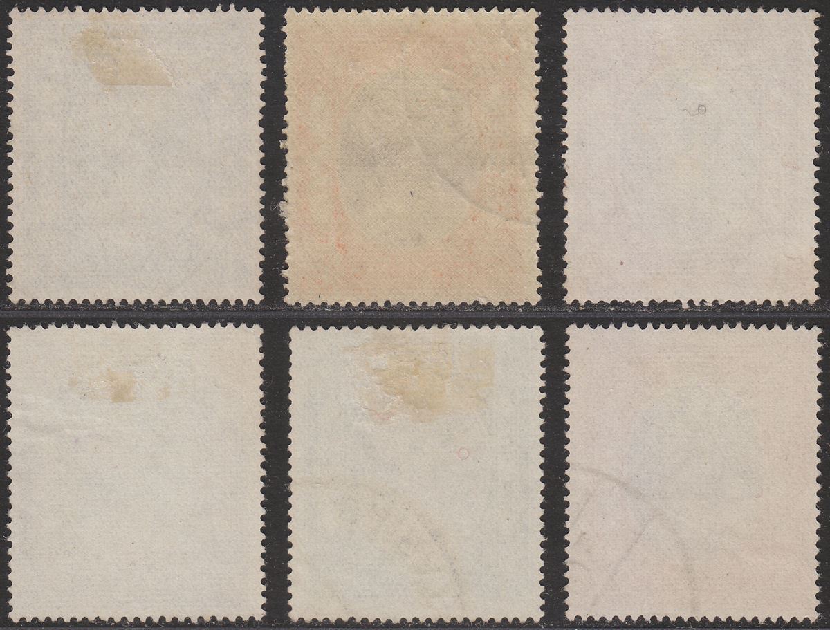 Indian States Jaipur 1932-46 Maharaja Postage Part Set to 6a Used