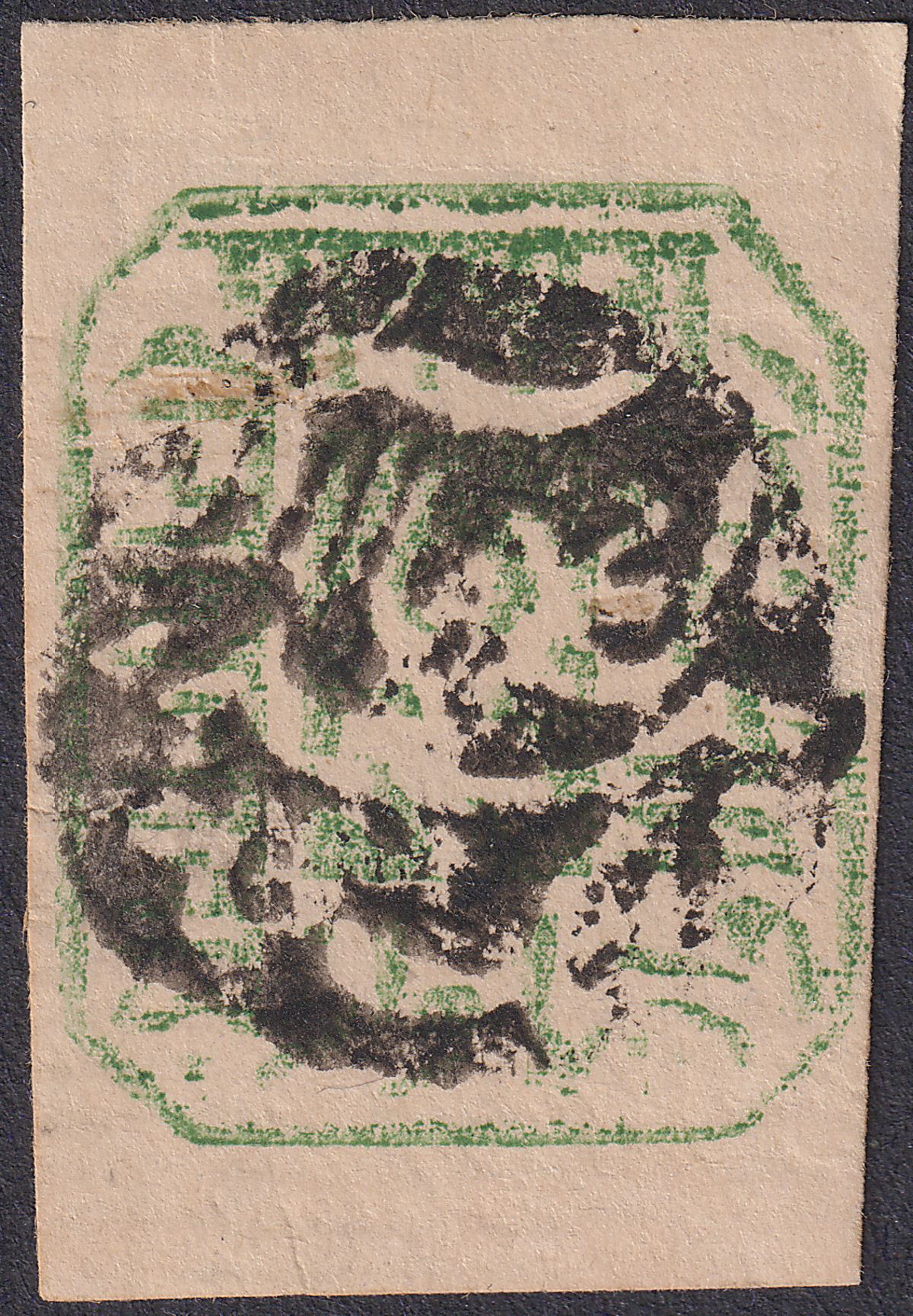 Indian States Jhalawar 1890 QV ¼a Green Horizontal Laid Paper Imperf Used SG2