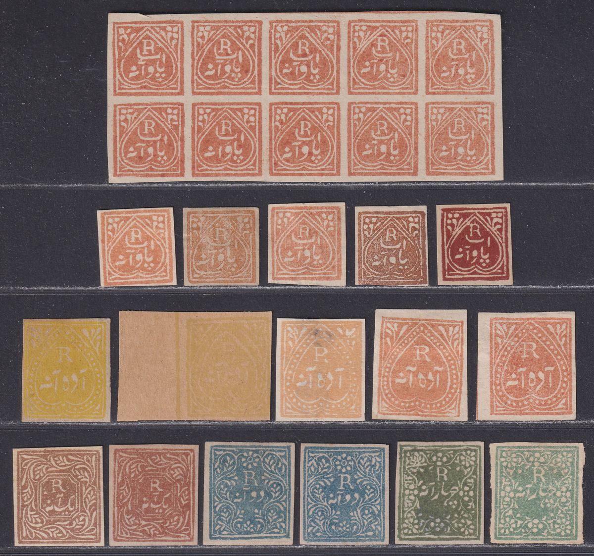 Indian States Jind 1882-85 Imperf Selection to 4a Unused