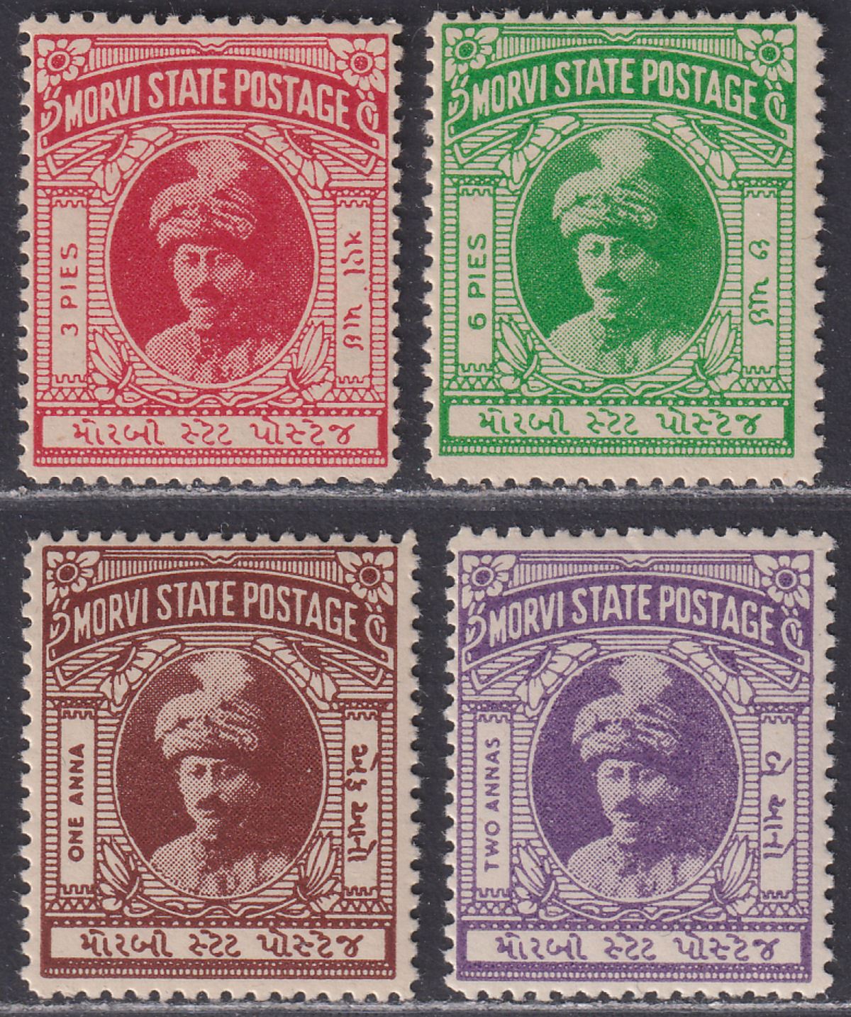 Indian States Morvi 1934 Maharaja Lakhdirji p14 Set Mint SG12-15 cat £25
