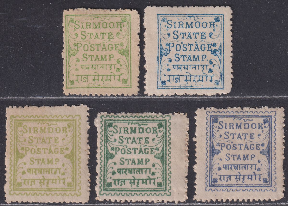 Indian States Sirmoor 1878-92 1p Selection Mint / Unused SG1-4 cat £60